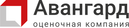 Авангард